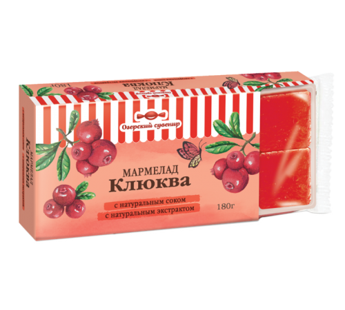 Мармелад желейный клюква Озерский сувенир 180гр