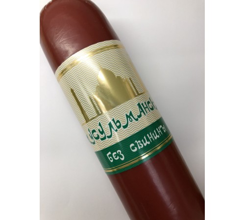 Колбаса п/к Мусульманская  РомКор 400 г
