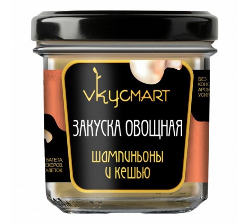 Закуска овощная шампиньоны с кешью Вкусмарт 100гр