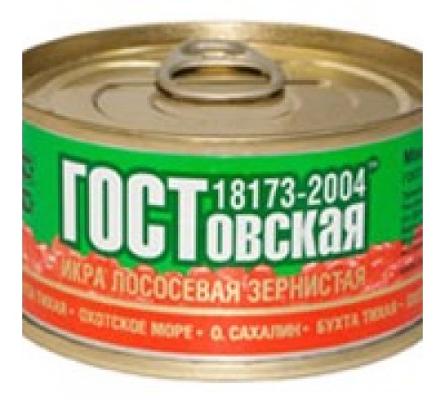 Икра красная лососевая ГОСТовская Смак 140 гр
