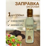 Заправка уксусная со вкусом Трюфеля 150мл Андреа Милано
