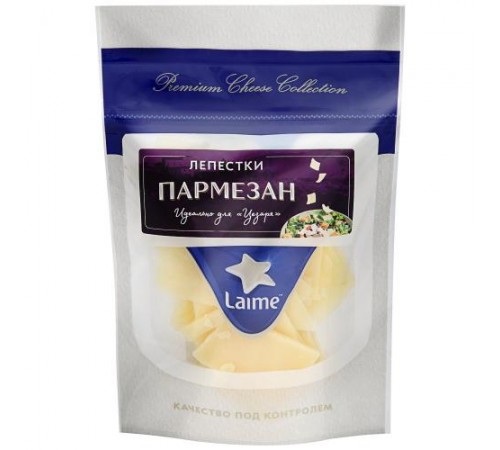 Сыр Пармезан лепестки Laime 80гр
