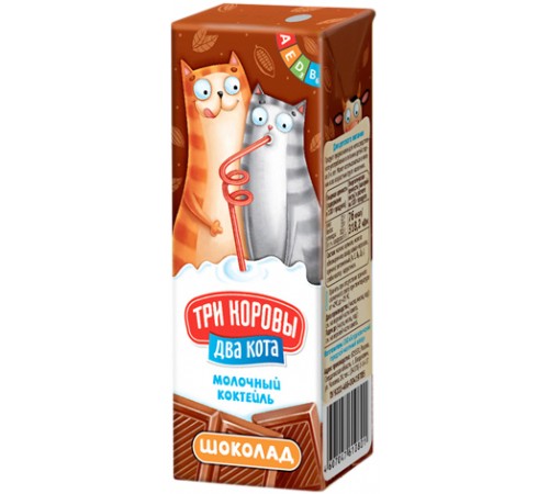 Молочный коктейль шоколад Три коровы два кота 200 г 2,5%
