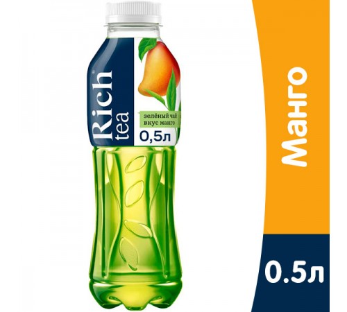 Чай холодный Манго Рич 0,5л