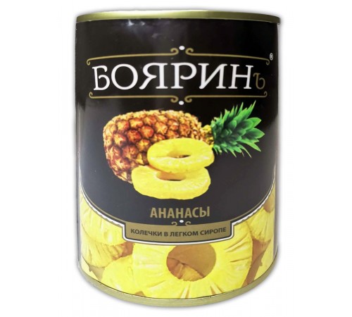 Ананасы кольца в легком сиропе Боярин 580 мл