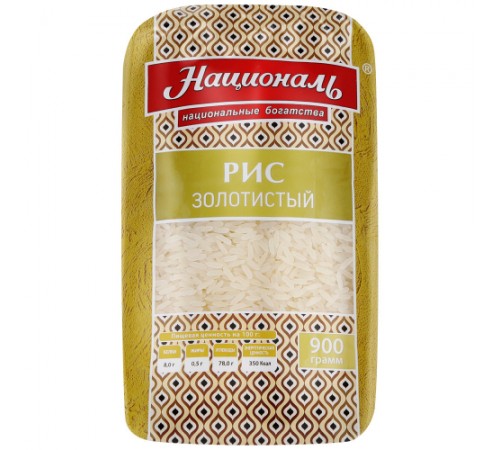 Рис Золотистый пропаренный Националь 900гр
