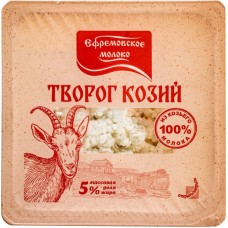 Творог из козьего молока Ефремовское молоко 180 гр 5 %