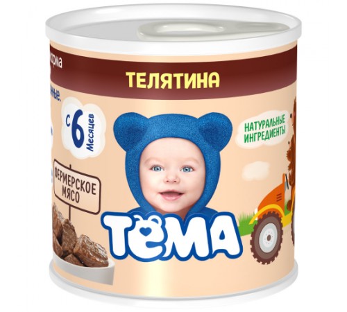 Пюре картофельное со вкус говядины Шустрый Повар 40 гр
