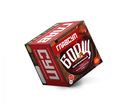 Суп борщ с говядиной ГлавСуп 250гр