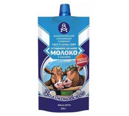 Молоко сгущенное дой-пак Волоконовское 270 гр