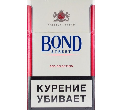 Сигареты Бонд Красный