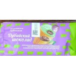 Мороженое сливочное в вафельном стаканчике Дубайский шоколад 80гр Ирбитское