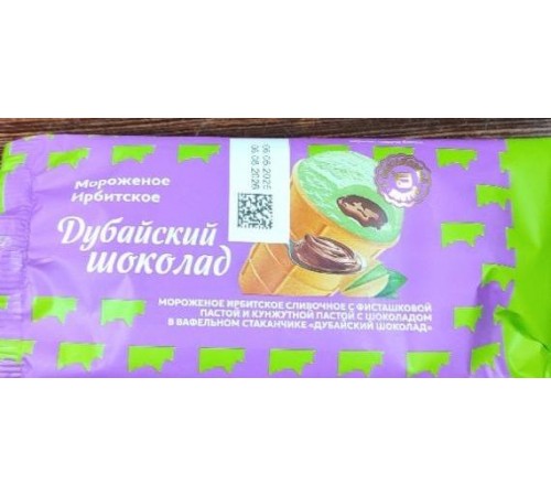 Мороженое сливочное в вафельном стаканчике Дубайский шоколад 80гр Ирбитское