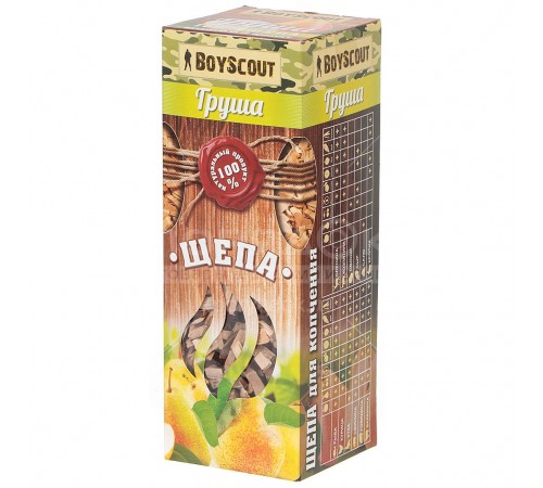 Щепа для копчения груша Boyscout 1л