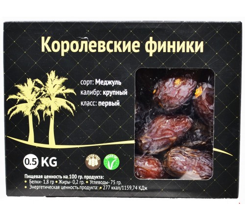 Финики королевские
