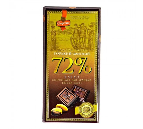 Шоколад горький Спартак 72% 90 гр