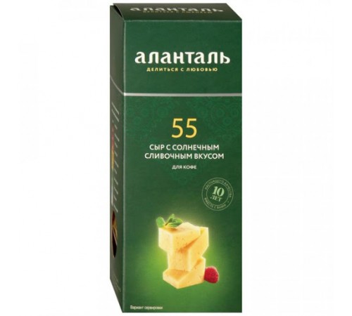 Сыр для кофе №55 со сливочным вкусом Аланталь 190гр
