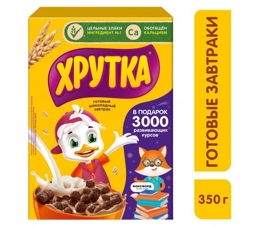 Готовый завтрак шоколадный Хрутка 350гр