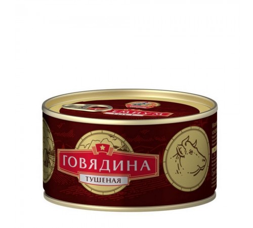 Говядина тушеная высший сорт Сохраним традиции 325гр