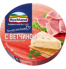 Сыр плавленный с ветчиной круг Хохланд 140гр