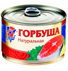 Горбуша натуральная ж/б Пять Морей 250гр