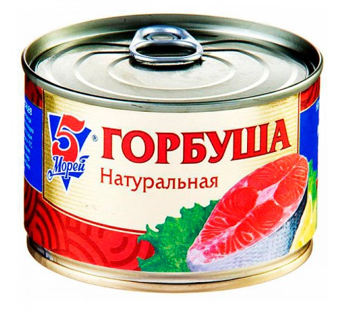 Горбуша натуральная ж/б Пять Морей 250гр