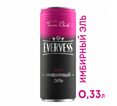 Напиток газированный Тоник Имбирный Эль Эвервесс 0,33л