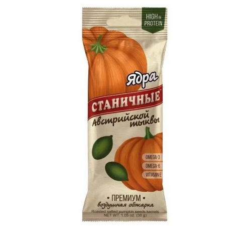 Тыквенные семечки Станичные 30гр
