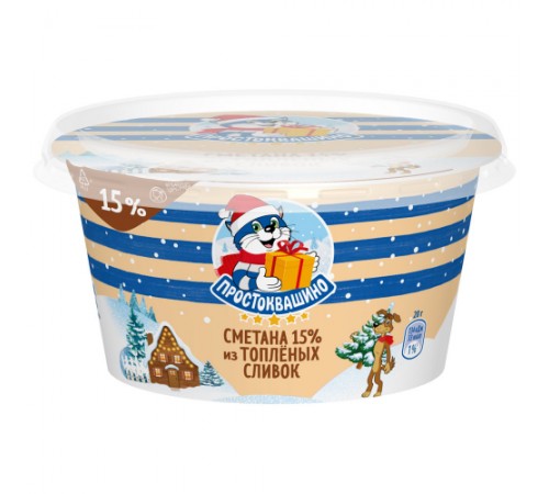 Сметана  из топленых сливок Простоквашино 145 гр 15%
