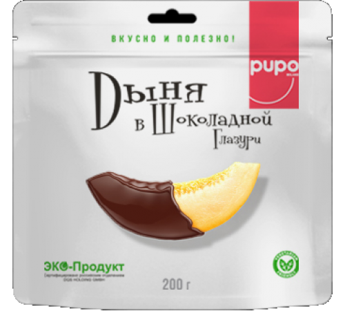Конфеты Дыня в шоколадной глазури PUPO 200гр
