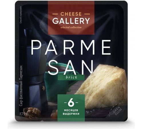 Сыр Пармезан кусок Cheese Gallery 175гр 32%
