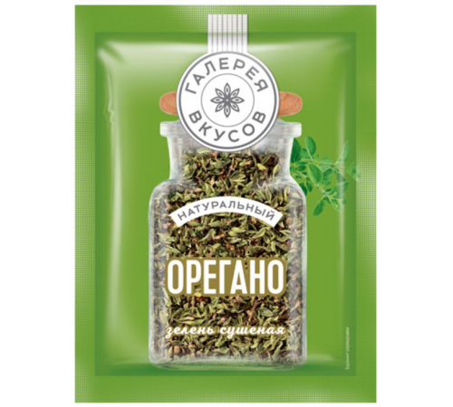 Орегано Галерея Вкусов 7 гр