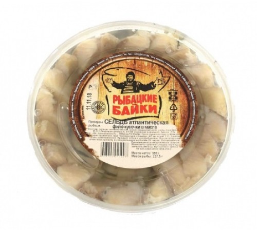 Сельдь филе-кусочки в масле Рыбацкие Байки 150 гр
