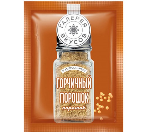 Горчичный порошок Галерея Вкусов 50 гр