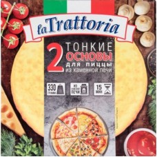 Основа для пиццы замороженная la Trattoria 330 гр
