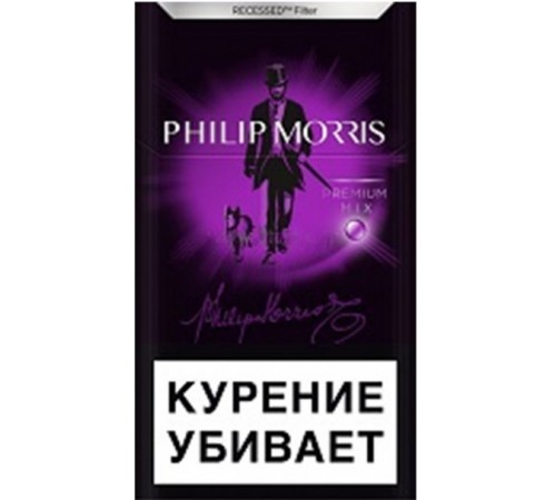 Сигареты Филипп Морис Премиум Микс