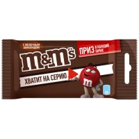 Драже шоколадом M&M's 45г