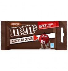 Драже с шоколадом M&M's 45г