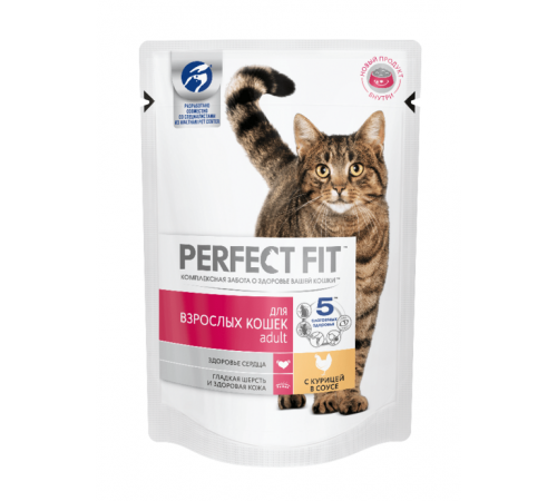 Корм для взрослых кошек Курица PERFECT FIT 650 гр