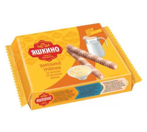 Трубочки вафельные со сгущ.молоком Яшкино 190г