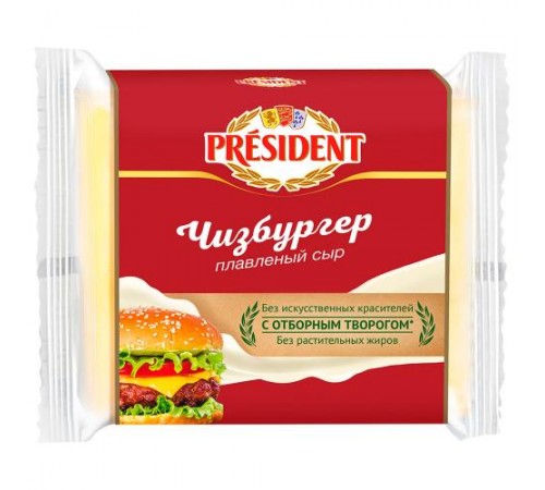Сыр Мастер Бутерброда Чизбургер Президент 40 %150 гр
