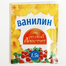 Ванилин Русский аппетит 1,5 гр