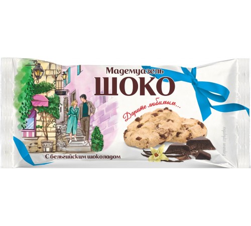 Печенье Мадемуазель Шоко 170гр
