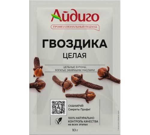 Гвоздика целая 10гр Айдиго