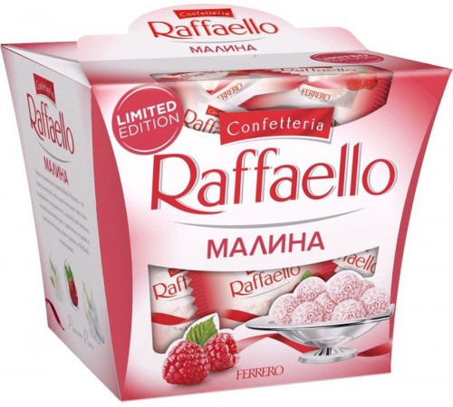 Конфеты Малина Рафаэлло 150гр