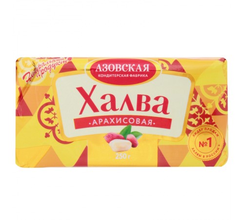 Халва арахисовая Азовская КФ 250г
