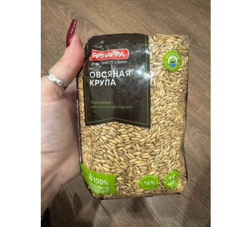 Крупа овсяная 600гр Ярмарка
