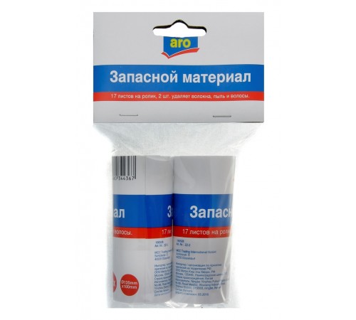 Сменная нассадка для удаления ворса ARO