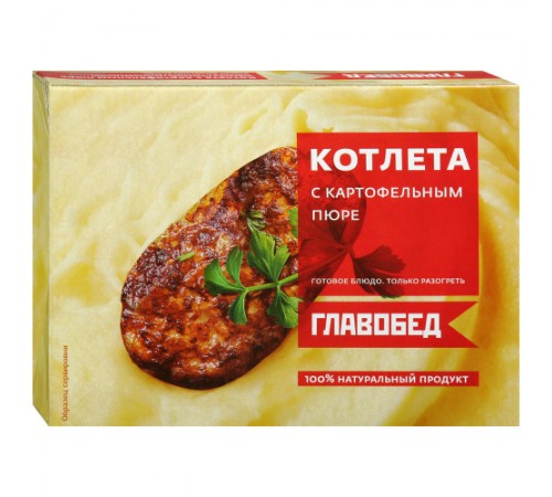 Котлета с картофельным пюре замороженная Главобед  300гр
