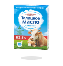 Масло сливочное Талицкое 180 гр 82,5%